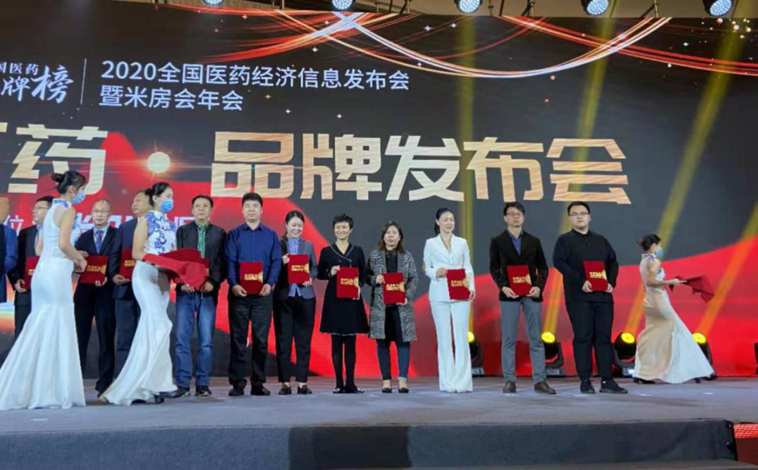 華東醫(yī)藥重磅產(chǎn)品瀟然®奧硝唑、博華®多潘立酮榮登2020年“中國(guó)醫(yī)藥•品牌榜