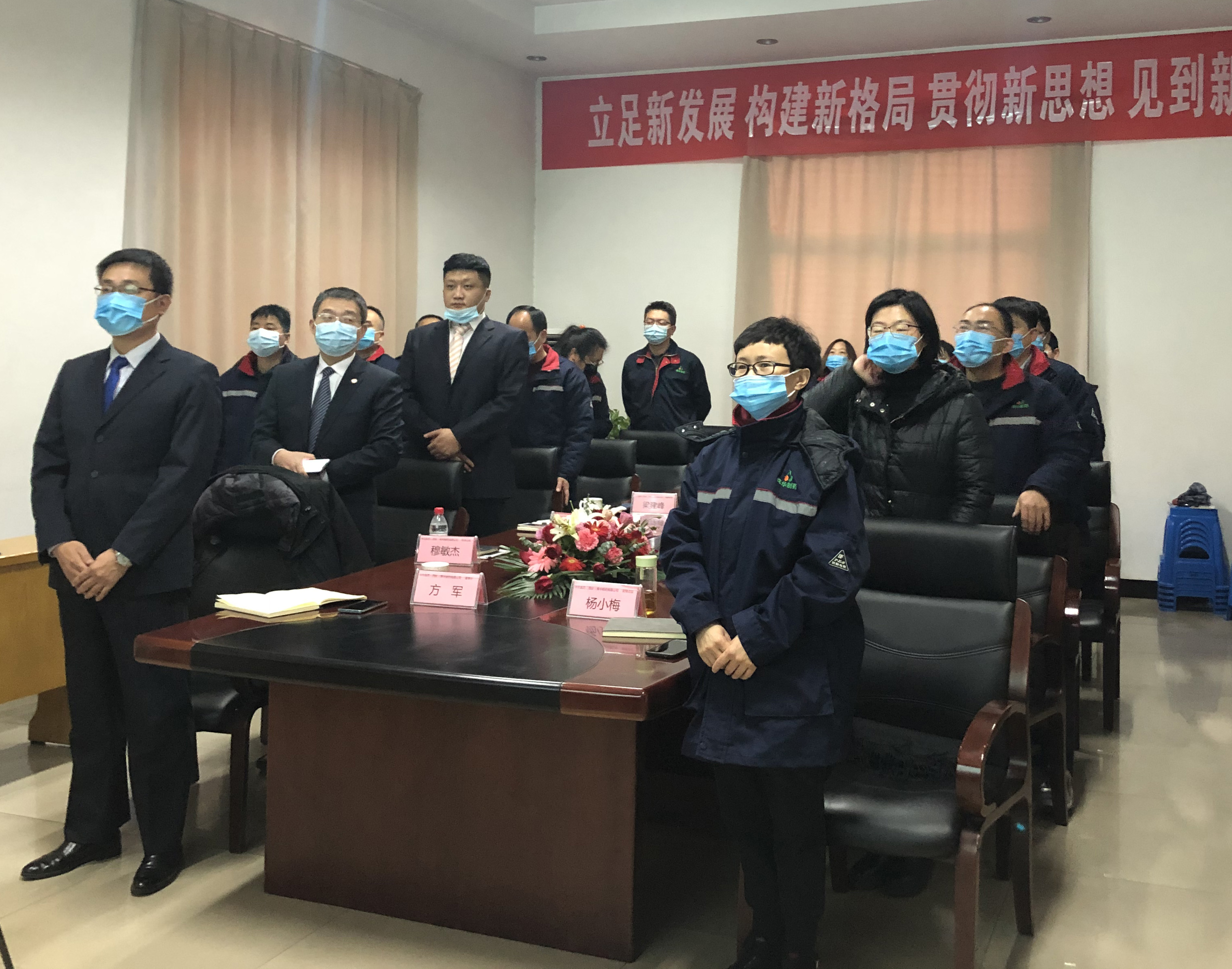 博華、九州二〇二一年度工作會(huì)議順利召開(kāi)